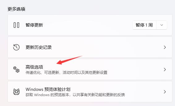 Win11回退到Win10两个最简单方法