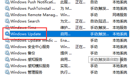 win10更新卡着不动了处理教学