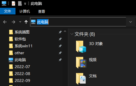 最新win10任务栏卡死解决教程