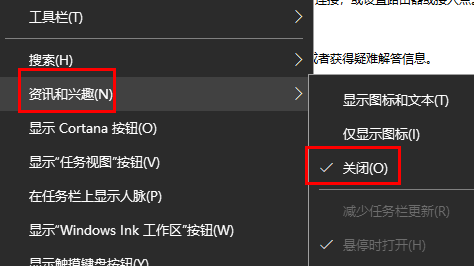 最新win10任务栏卡死解决教程