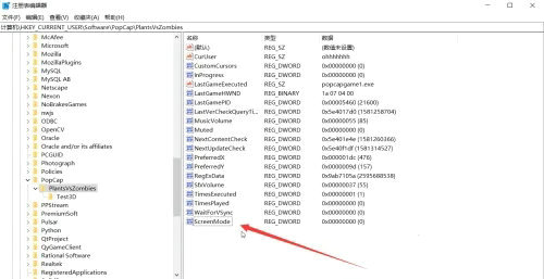 植物大战僵尸Win10无限弹窗怎么关闭？