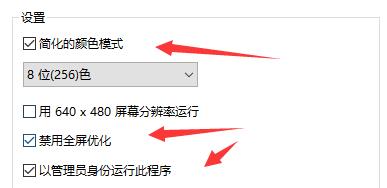 win11不能玩植物大战僵尸怎么办？win11无法运行植物大战僵尸