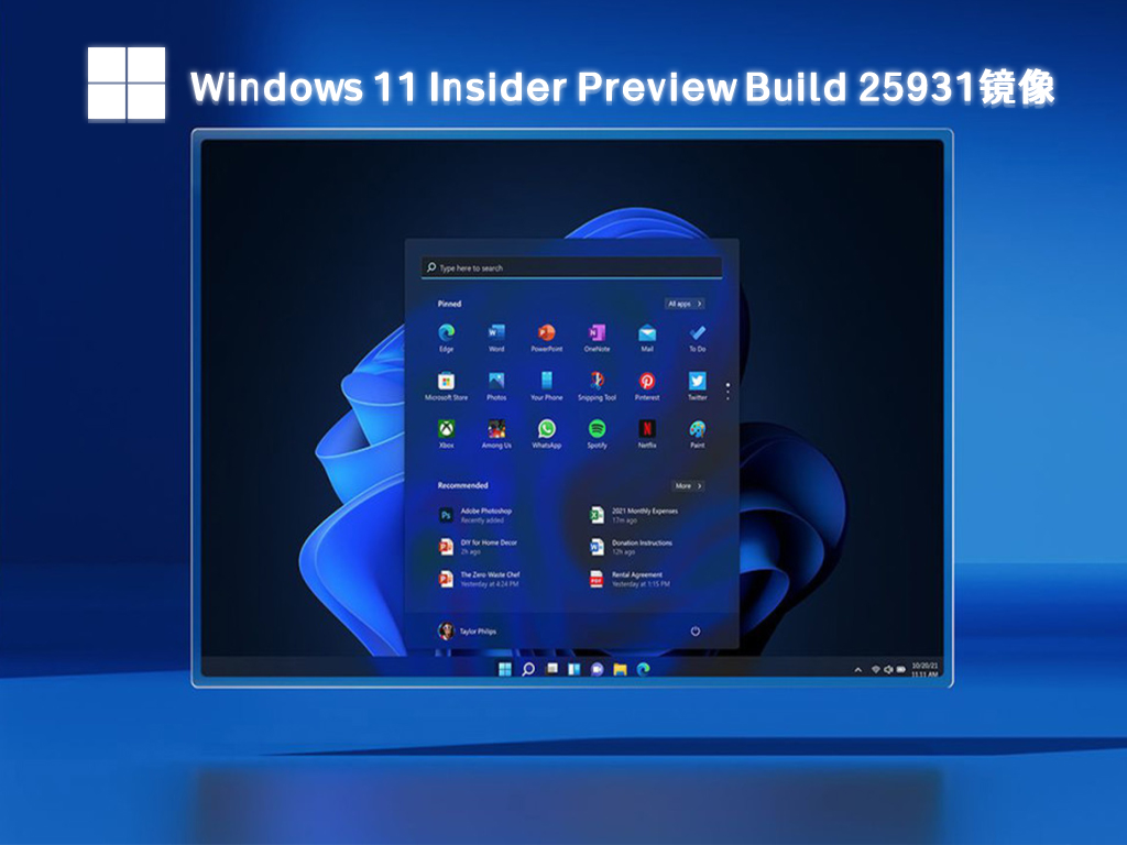 Windows 11 Insider Preview Build 25931镜像(Canary版)免费下载