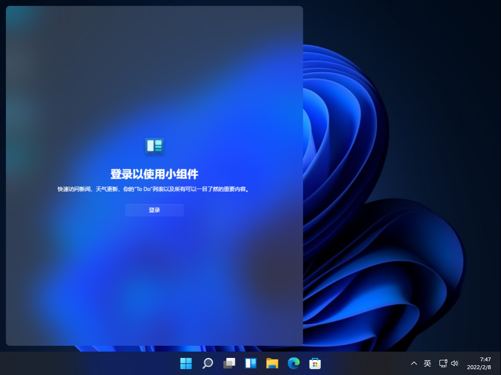 微软最新Win11 22616.1 Dev版下载_Win11 22616.1(ni_release)官方原版iso镜像下载V2022.05