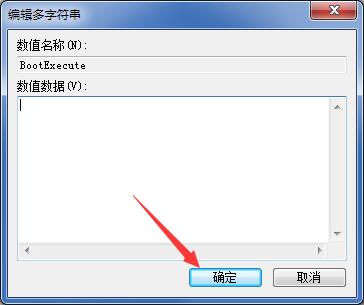 win7怎么跳过硬盘自检？win7跳过硬盘自检的方法