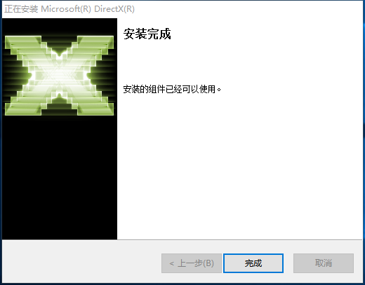 DirectX9.0c