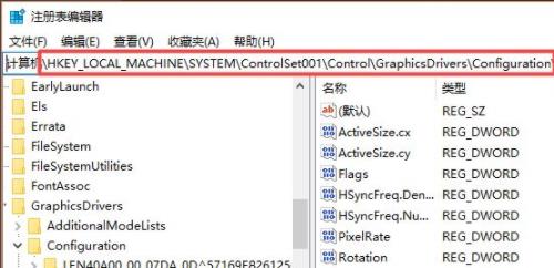 win10电脑玩游戏不能全屏的快速解决方法