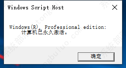 不忘初心 Windows10 22H2 (19045.2130) X64 纯净精简版 V2022