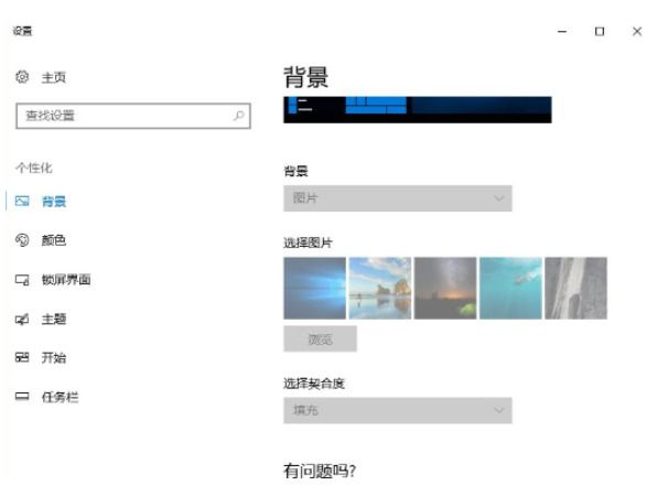 win10激活和不激活功能有提升吗？win10激活和不激活有什么区别？