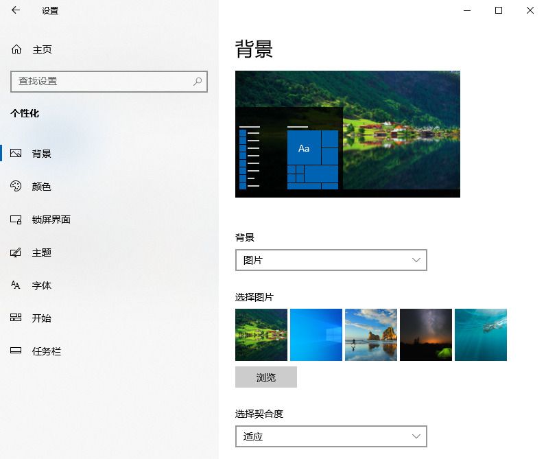 win10激活和不激活功能有提升吗？win10激活和不激活有什么区别？