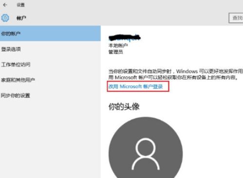 win10激活和不激活功能有提升吗？win10激活和不激活有什么区别？