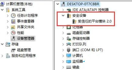 电脑当前不满足Win11怎么办？电脑当前不满足Win11的四种解决方法