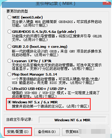 ntldr is missing是什么意思？ntldr is missing如何修复？