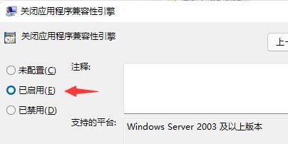 Win7连接共享打印机失败0x00004005怎么办？