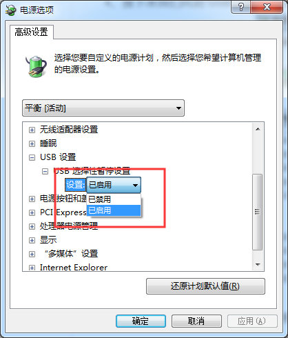 新购买的硬盘装win7系统进不去系统怎么办？