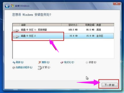 怎么使用固态硬盘装win7系统？固态硬盘重装系统教程