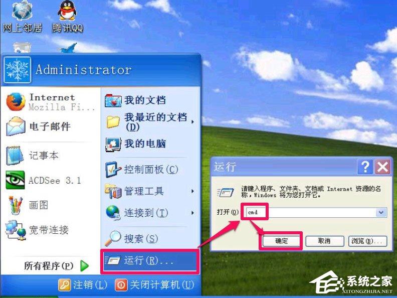 WinXP提示Windows延缓写入失败怎么解决？