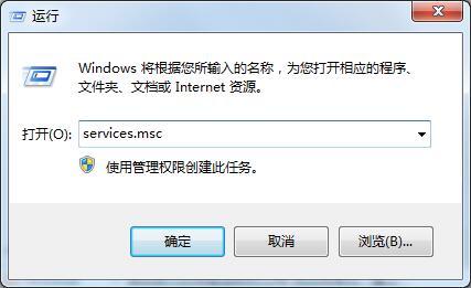 win7系统的windows defender无法启动怎么办？