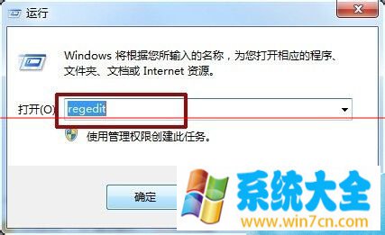 Win7菜单显示速度有点慢该怎么办