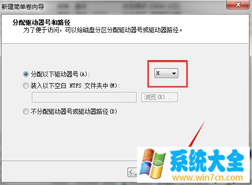 win7系统自带分区功能不能用怎么办