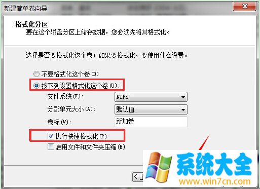 win7系统自带分区功能不能用怎么办