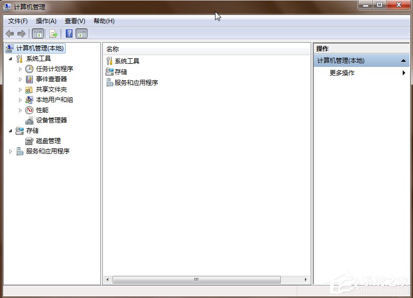 Win7系统日志怎么看？