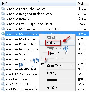 Win7无法向Windows Media Player媒体库添文件的办法