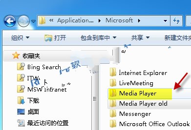 Win7无法向Windows Media Player媒体库添文件的办法