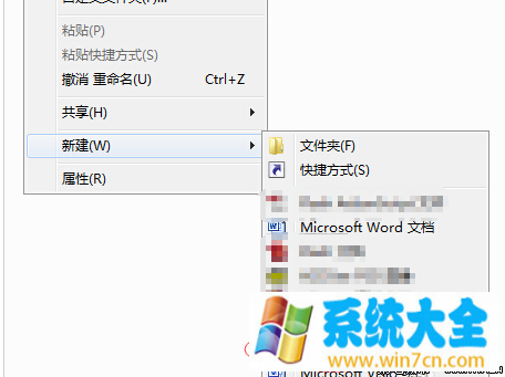 win7系统下记事本如何像Word文档一样更换字体