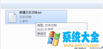 win7系统下记事本如何像Word文档一样更换字体