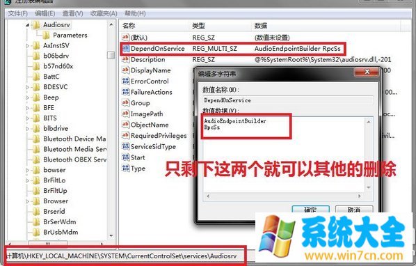 win7 cpu使用率100怎么办