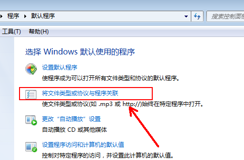 Win7文件夹选项没有文件类型怎么解决？