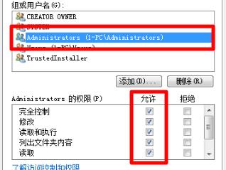 Win7文件夹选项变灰色怎么办？文件夹选项是灰色的点击不了解决方法