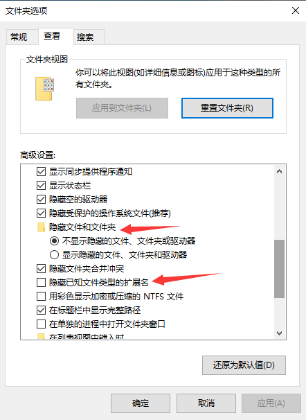 Win10专业版系统文件夹选项在哪里？