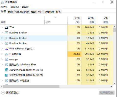 win10桌面图标消失了怎么恢复？