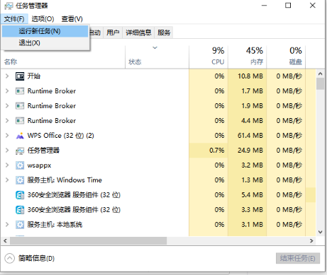 win10桌面图标消失了怎么恢复？