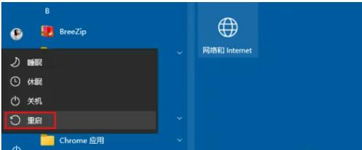 win10桌面图标只显示文字怎么办？图标只显示文字的方法