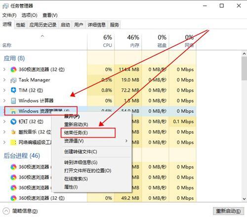 win10桌面图标有白色方框怎么办？win10桌面图标显示白色解决方法