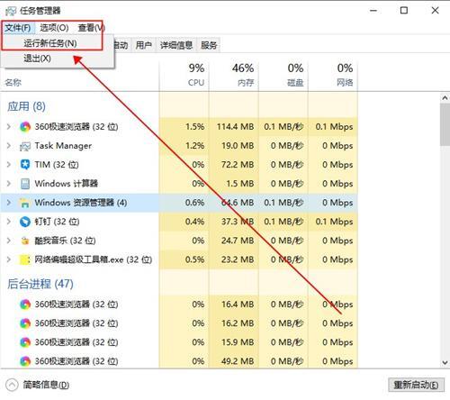 win10桌面图标有白色方框怎么办？win10桌面图标显示白色解决方法