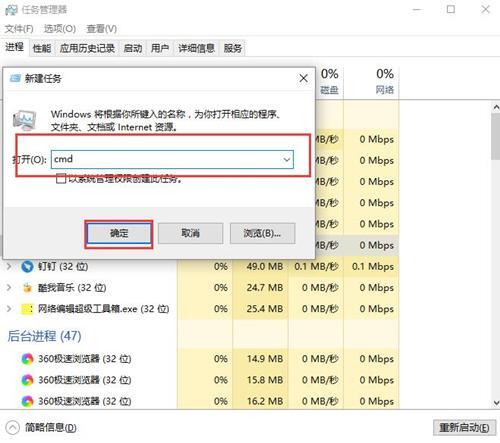 win10桌面图标有白色方框怎么办？win10桌面图标显示白色解决方法