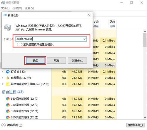 win10桌面图标有白色方框怎么办？win10桌面图标显示白色解决方法