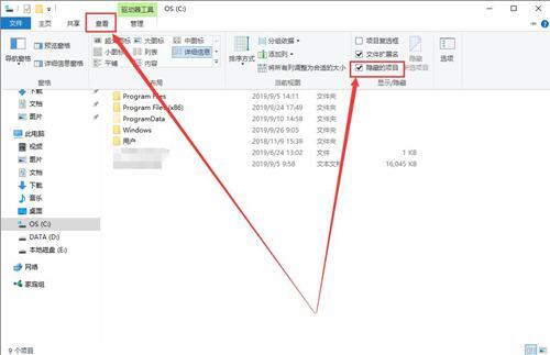 win10桌面图标有白色方框怎么办？win10桌面图标显示白色解决方法