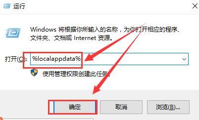 win10桌面图标有白色方框怎么办？win10桌面图标显示白色解决方法