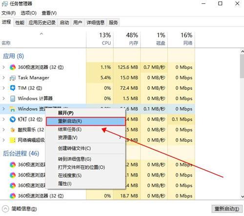 win10桌面图标有白色方框怎么办？win10桌面图标显示白色解决方法