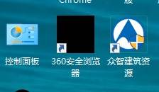 win10桌面图标黑色方块怎么去掉？