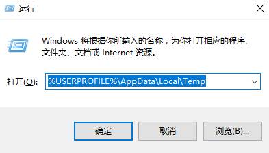 win10桌面图标黑色方块怎么去掉？