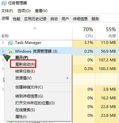 win10桌面图标黑色方块怎么去掉？