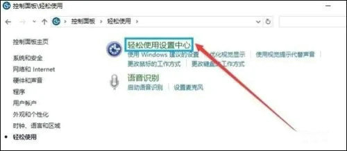 Win10系统桌面图标蓝色边框怎么去掉？