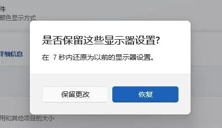 显示器模糊发虚不清晰是什么原因？(原因及解决办法)