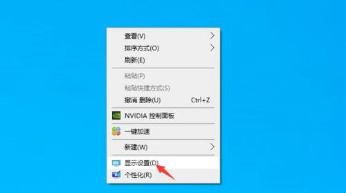 windows10外接显示器画质模糊怎么办？